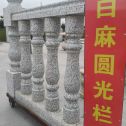 晋中 白麻花岗岩圆光栏杆花瓶柱将军柱