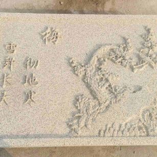 晋中 黄金麻花岗岩别墅外立面雕花板