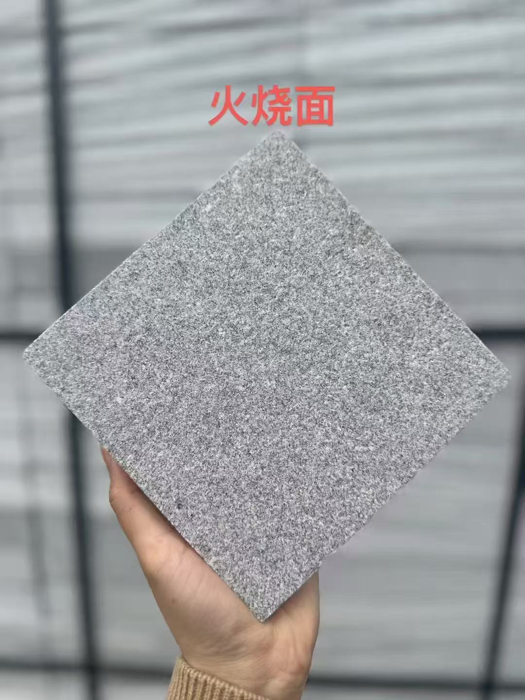 晋中芝麻灰火烧面