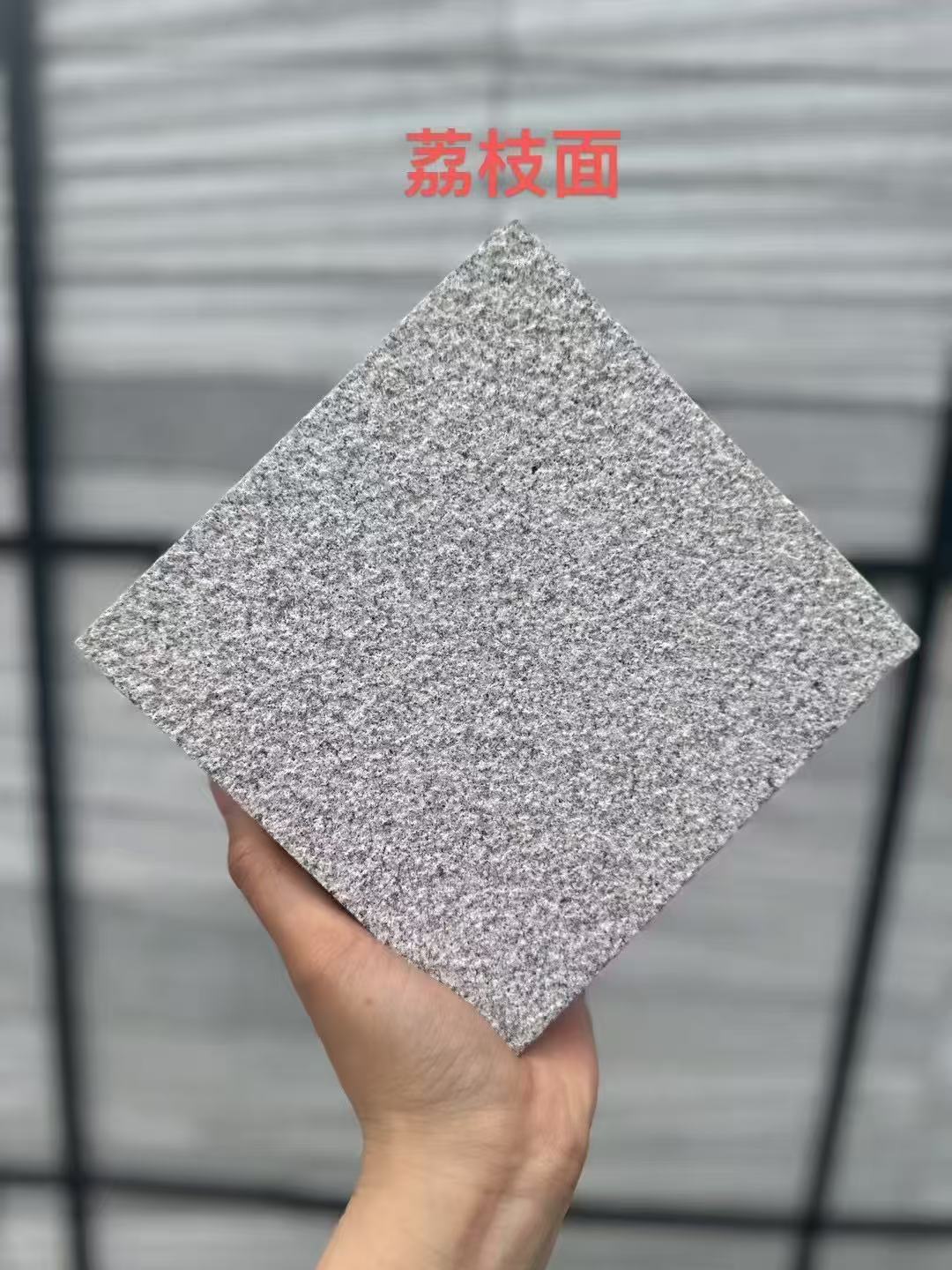 晋中芝麻灰荔枝面