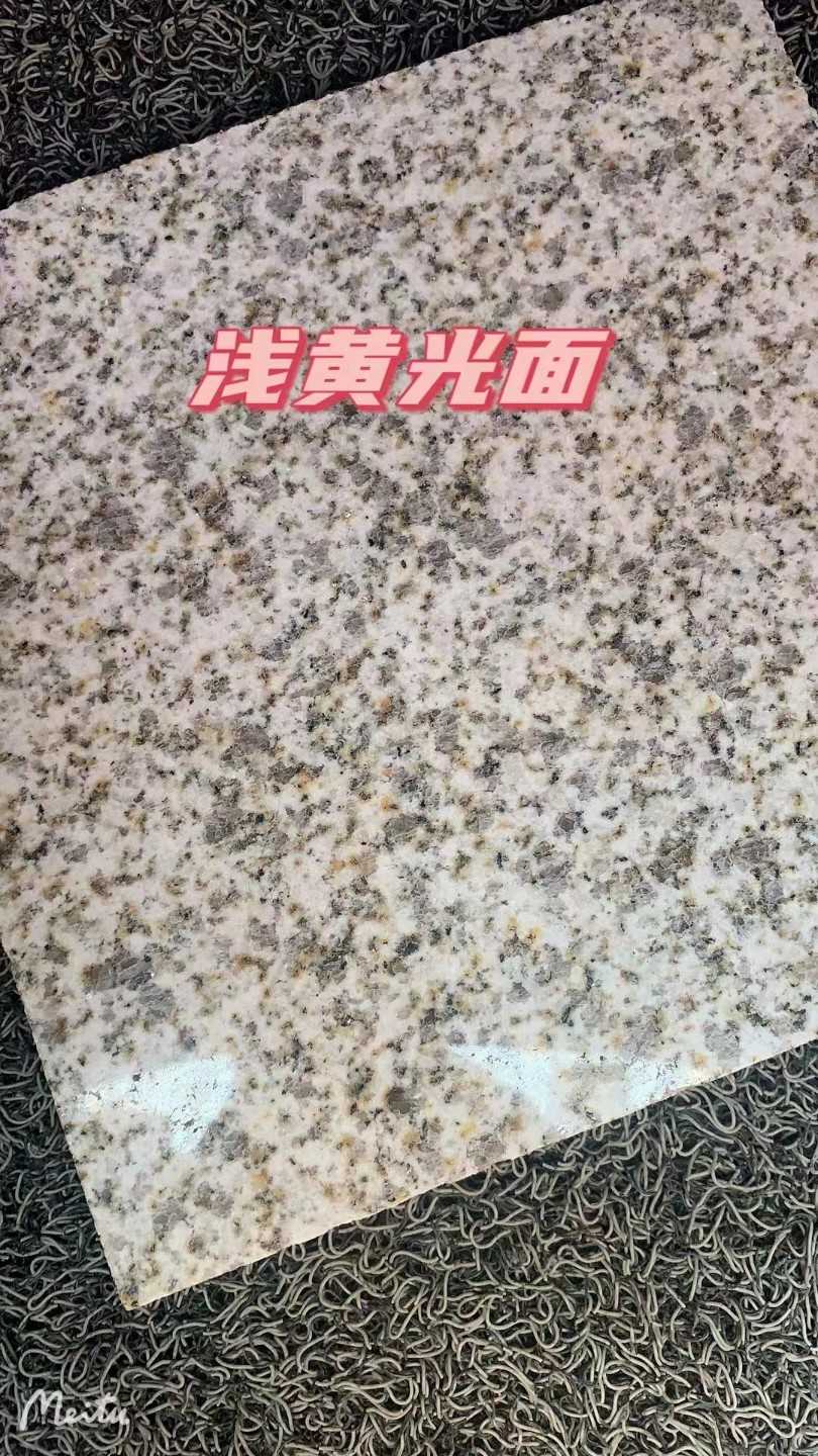 晋中黄金麻浅黄光面