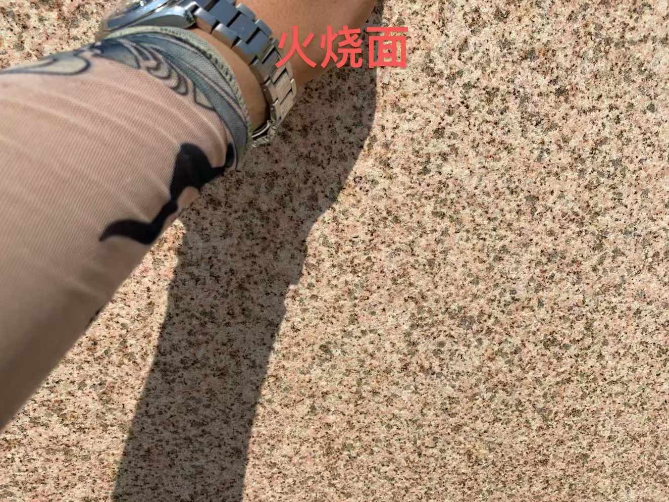 晋中黄金麻火烧面