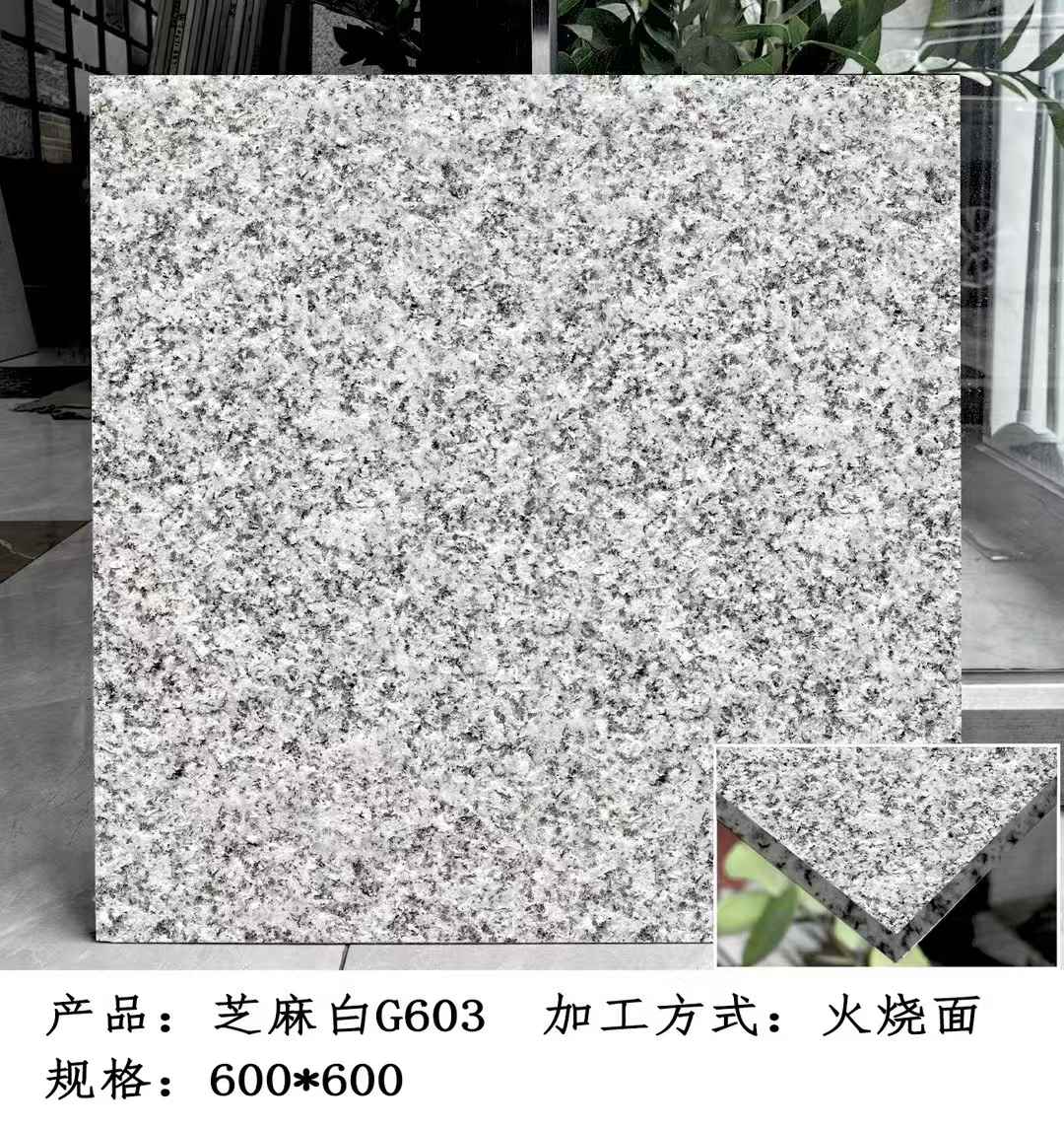 晋中芝麻白火烧面