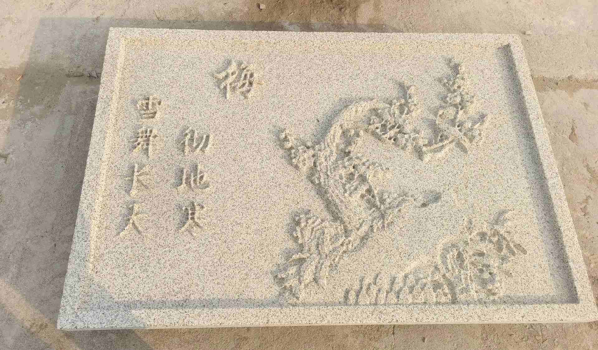 晋中 黄金麻花岗岩别墅外立面雕花板